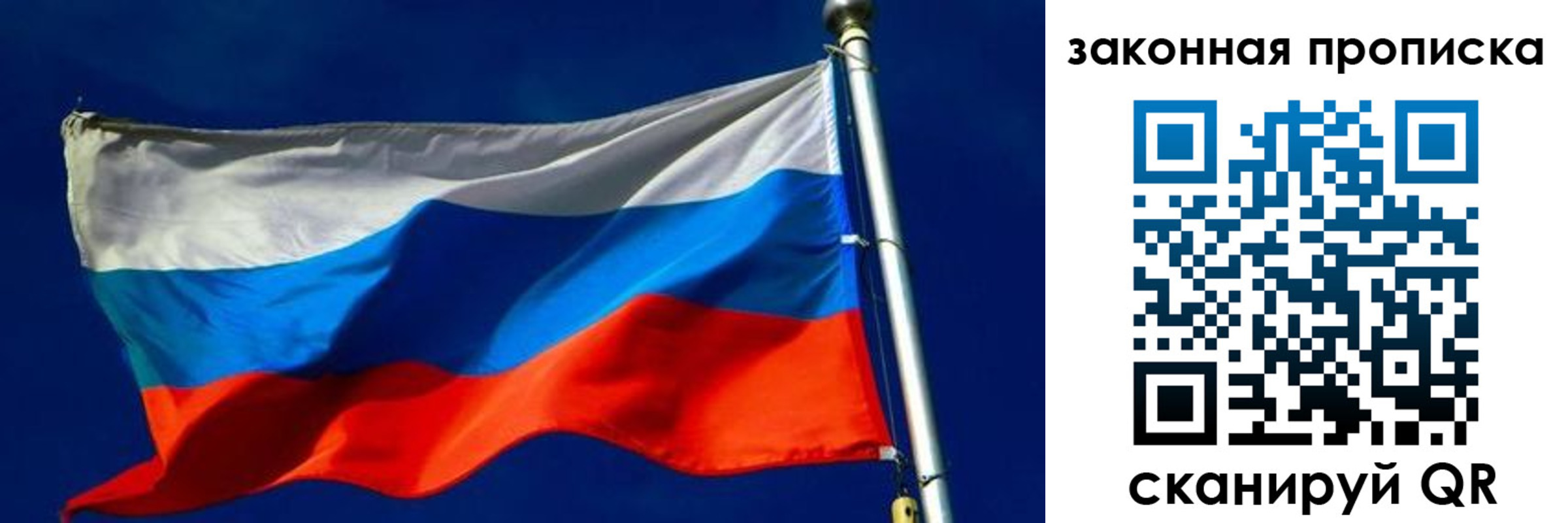прописка паспорт в Зеленокумске