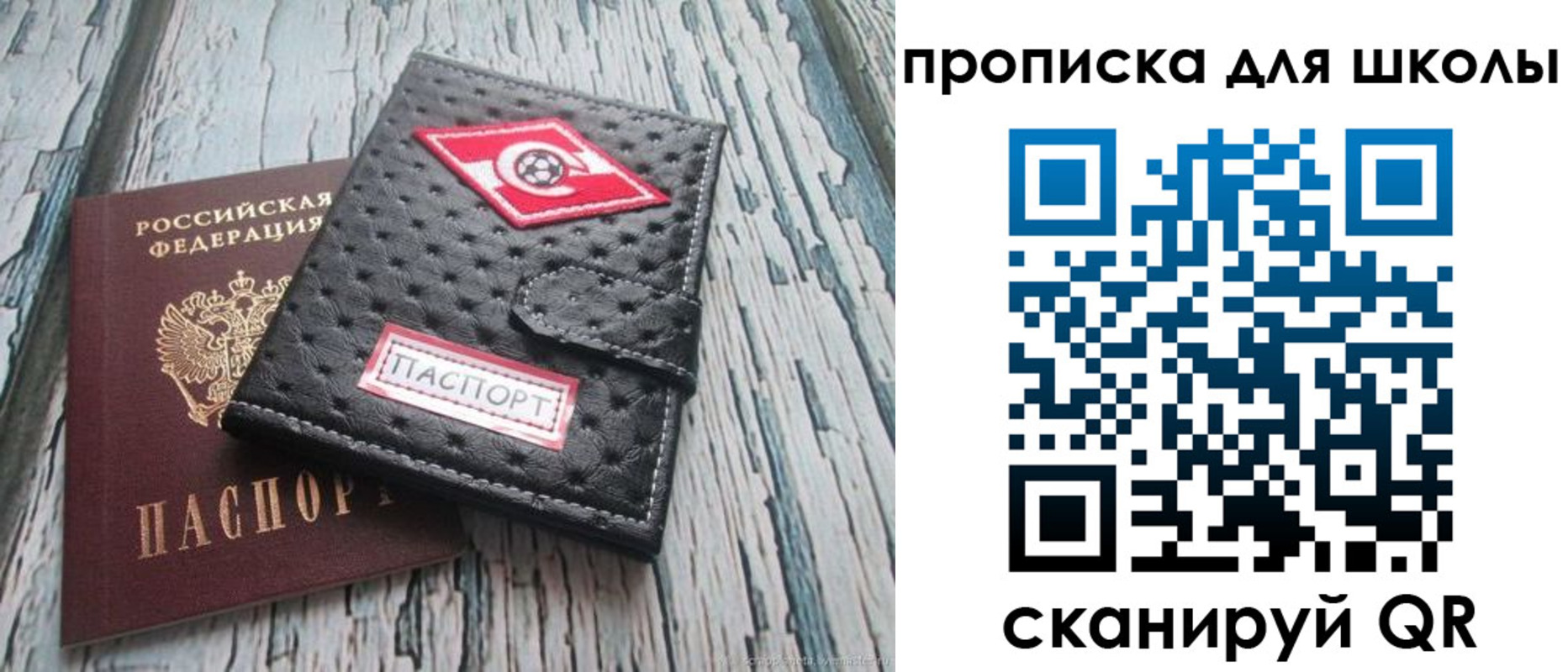 прописка для кредита в Зеленокумске