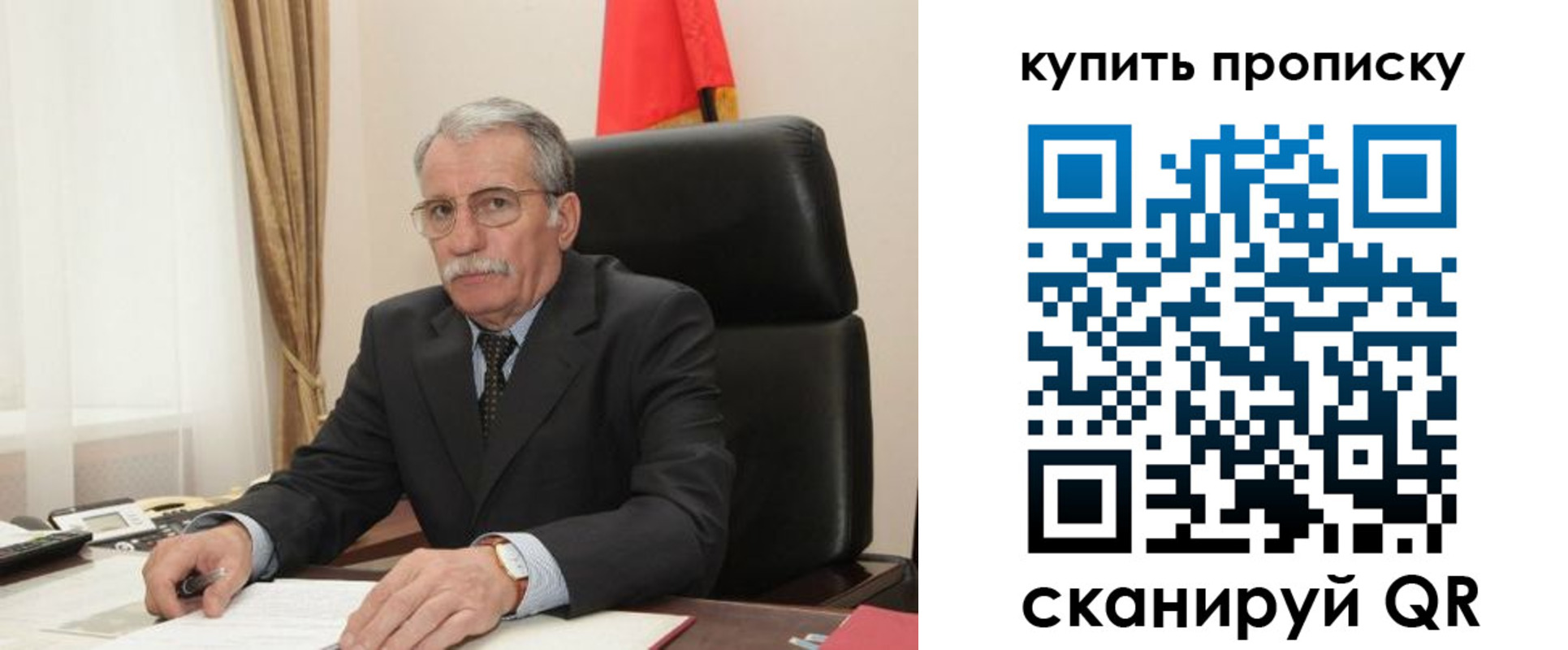 купить прописку в Зеленокумске