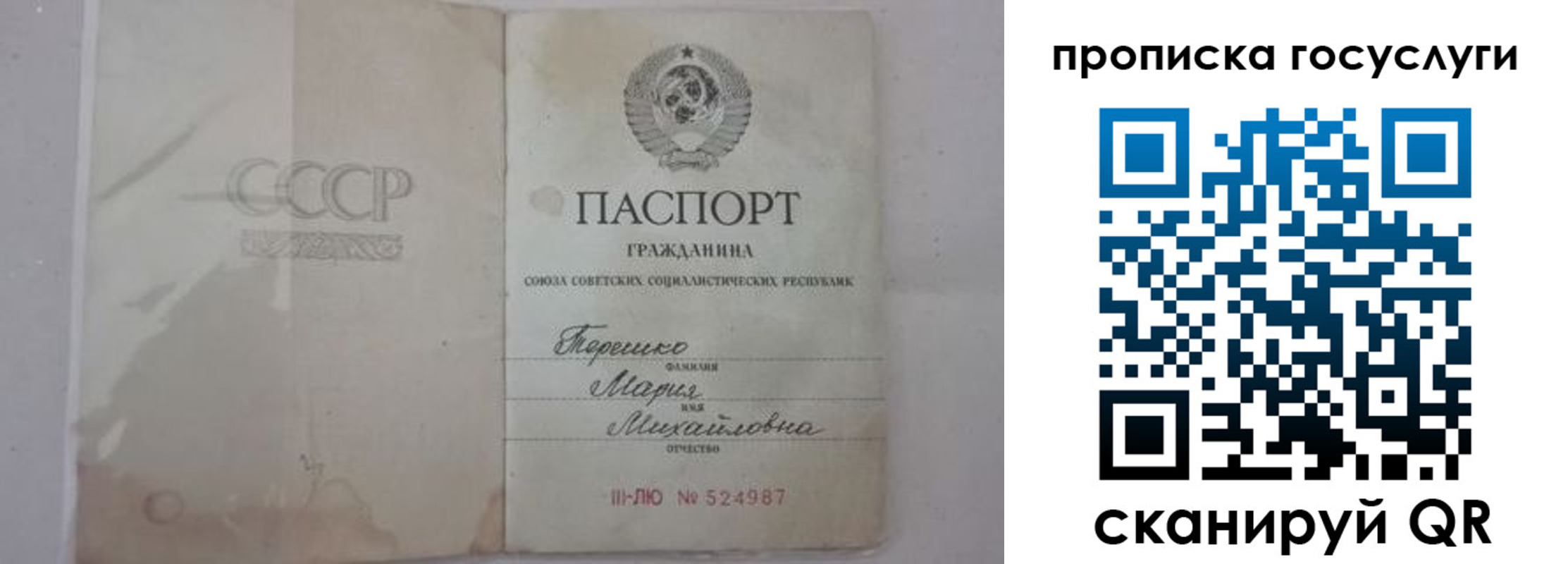 регистрация в Зеленокумске