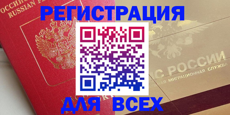 найти адрес прописки в Зеленокумске